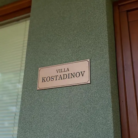 костадинов